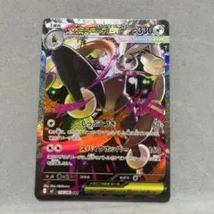 メガミミロップEX sar