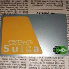 2026年最新】旧 suicaの人気アイテム - メルカリ