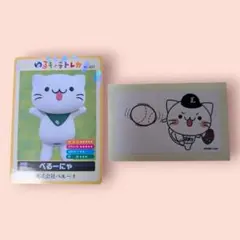 ゆるキャラトレカ　べるーにゃ　キラキラカード　YC-307　ホログラム