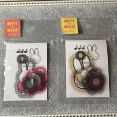 ミッフィー&ミュージック　ステッカー　2点セット