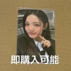 YUUKI 田中優希 KCON 2026 オンラインくじ トレカ IS:SUE - メルカリ
