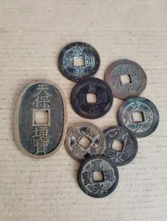 M15 天保通寶 天保通宝 2枚セット おまとめ 縁起物 古銭 小判 富百