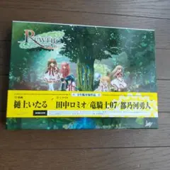 Rewrite 初回限定版