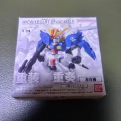 モビルスーツアンサンブル13 コンプ