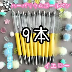 ♩様 リクエスト 3点 まとめ商品