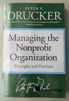 Managing the Nonprofit Organization