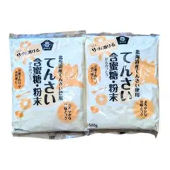 2025年最新】米・雑穀・粉類の人気アイテム - メルカリ