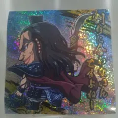 王騎 キャラクターグッズ