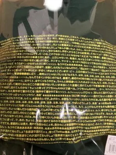 2025年最新】フワちゃん パーカーの人気アイテム - メルカリ