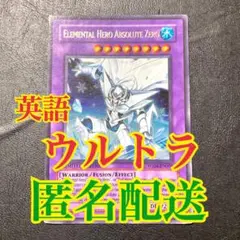 2025年最新】アブソリュートゼロ 遊戯王の人気アイテム - メルカリ
