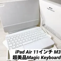Apple11インチiPad Air（M3）用Magic Keyboard /白 - メルカリ