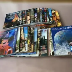 2025年最新】ディズニーリゾート物語 全巻の人気アイテム - メルカリ
