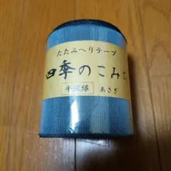 ぶぶの子様 リクエスト 4点 まとめ商品