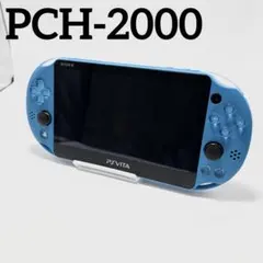 【動作品】SONY PS Vita 本体 PCH-2000 アクアブルー