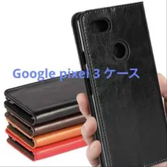 28-35 Google pixel 3 ケース pixel3 ケース グーグル