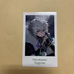 メモリアルチェキ 叢雲カゲツ