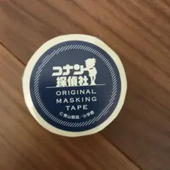 コナン マスキングテープ 15mm x 10m　コナン探偵社