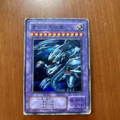 遊戯王 青眼の究極竜 レプリカ　レア　4枚セット 遊戯王 青眼の究極竜 レプリカ - メルカリ