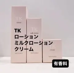 ミキモト化粧品☆ローションⅡa＆バイタライジングクリームa　② ミキモト化粧品☆ローションⅡa＆バイタライジングクリームa ② - メルカリ