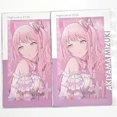 プロセカ プロジェクトセカイ 暁山瑞希 エピカ 1C ディスタンス シクディス