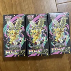 メガドリームEX 3BOX 未開封