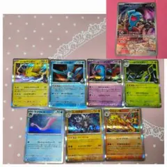 ロケット団の栄光　ロケット団のソーナンス　まとめ売り　レア　アートレア　R　AR