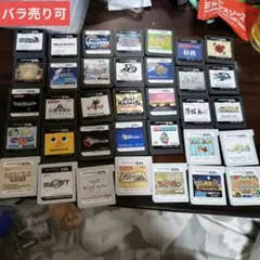 ニンテンドーDS、3DSソフト 35個セット