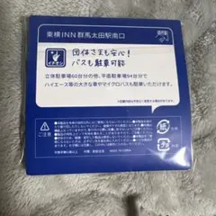 東横イン　ご当地GENKIバッジ　群馬県　群馬伊勢崎駅前　ピンバッジ
