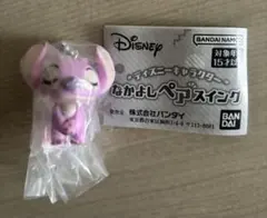 新品未使用　ディズニー なかよし　ペアスイング エンジェル　カプセルトイ