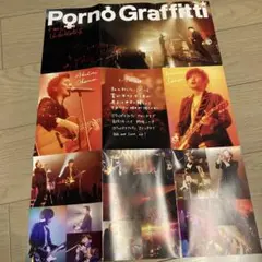 2026年最新】ポルノグラフィティ ポスターの人気アイテム - メルカリ