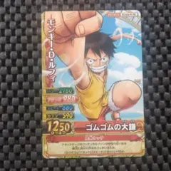 未使用品‼︎ ONE PIECE MONKEY D. LUFFYスペアボール - メルカリ