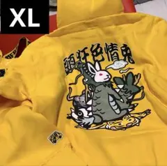 FR2 DOKO? New Year 2024 Rabbits Hoodie