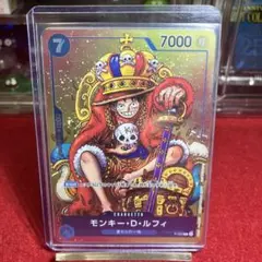 a*8様 ワンピースカード　プロモ　ルフィ　P-043 美品　②