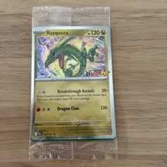 ポケモンカード レックウザ WCS 2026 プロモカード ポケモンXP PXP