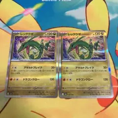 ポケモンカード　メガドリーム　レックウザ　ミラー