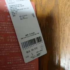 グローバルワーク　美シルエット　イージーケア　ストレッチ　　黄色　春色