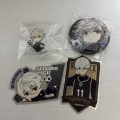 ブルーロック 凪誠士郎 グッズセット