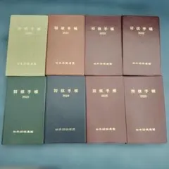 Item thumbnail for item 4e2bb8ba-cda6-4b7e-a073-a1ae20eb911e