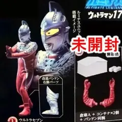 ウルトラセブン パンドンパーツ＋倉庫 アルティメットルミナスウルトラマン 미개봉