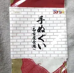 2025年最新】コナン展 手ぬぐいの人気アイテム - メルカリ
