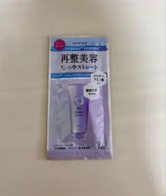 ルシードエル アールイー リペアヘアマスク 10gのサムネイル