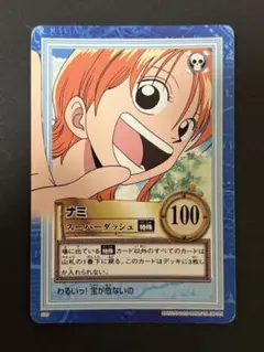 ワンピース カードダス ナミ 2003年 - メルカリ