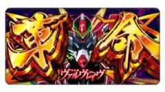 2025年最新】革命機ヴァルブレイブの人気アイテム - メルカリ