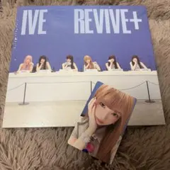 IVE レイ REVIVE+ SPOILERS ver. 封入 トレカ　アルバム