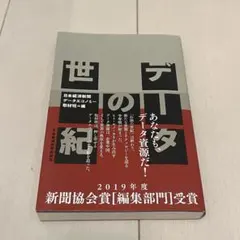 帝国データバンク会社年鑑 2022年 102版 - メルカリ