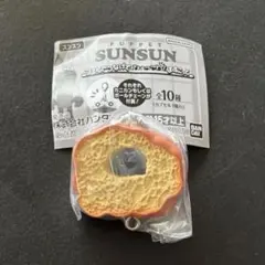 パペットスンスン つまんでつなげてひょっこり！ますこっと ガチャ スンスン