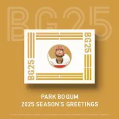 【未開封】PARK BO GUM 2025 SEASON'S GREETINGS