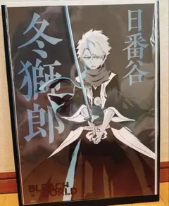 BLEACH WORLD 卍解! 解き放て斬魄刀 B賞 A3ポスター 平子真子 - メルカリ