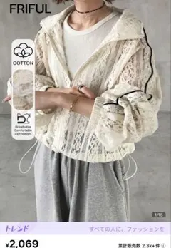SHEIN ジャケット 夏のサムネイル