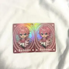 すとぷり さとみくん コレカ forever